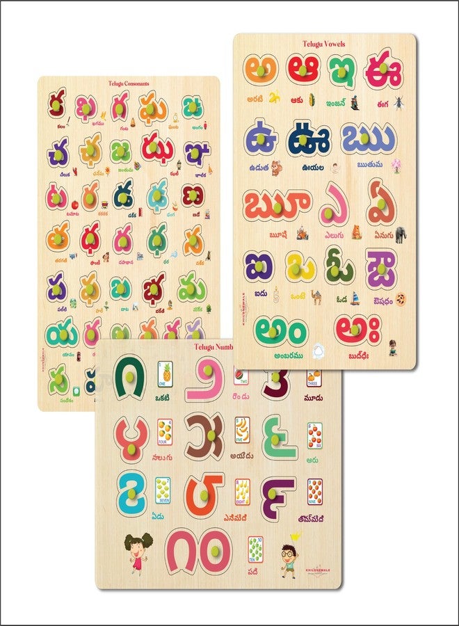 Khilonewale Set of 3 Wooden Telugu Language Puzzles for Kids | Consonant, Vowel & Number Learning | Montessori Educational Toy for 3+ Years | 9x12 Inch Durable Board | Early Literacy & Math Development - Image 1